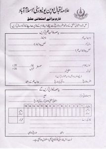 aiou assignments marks form